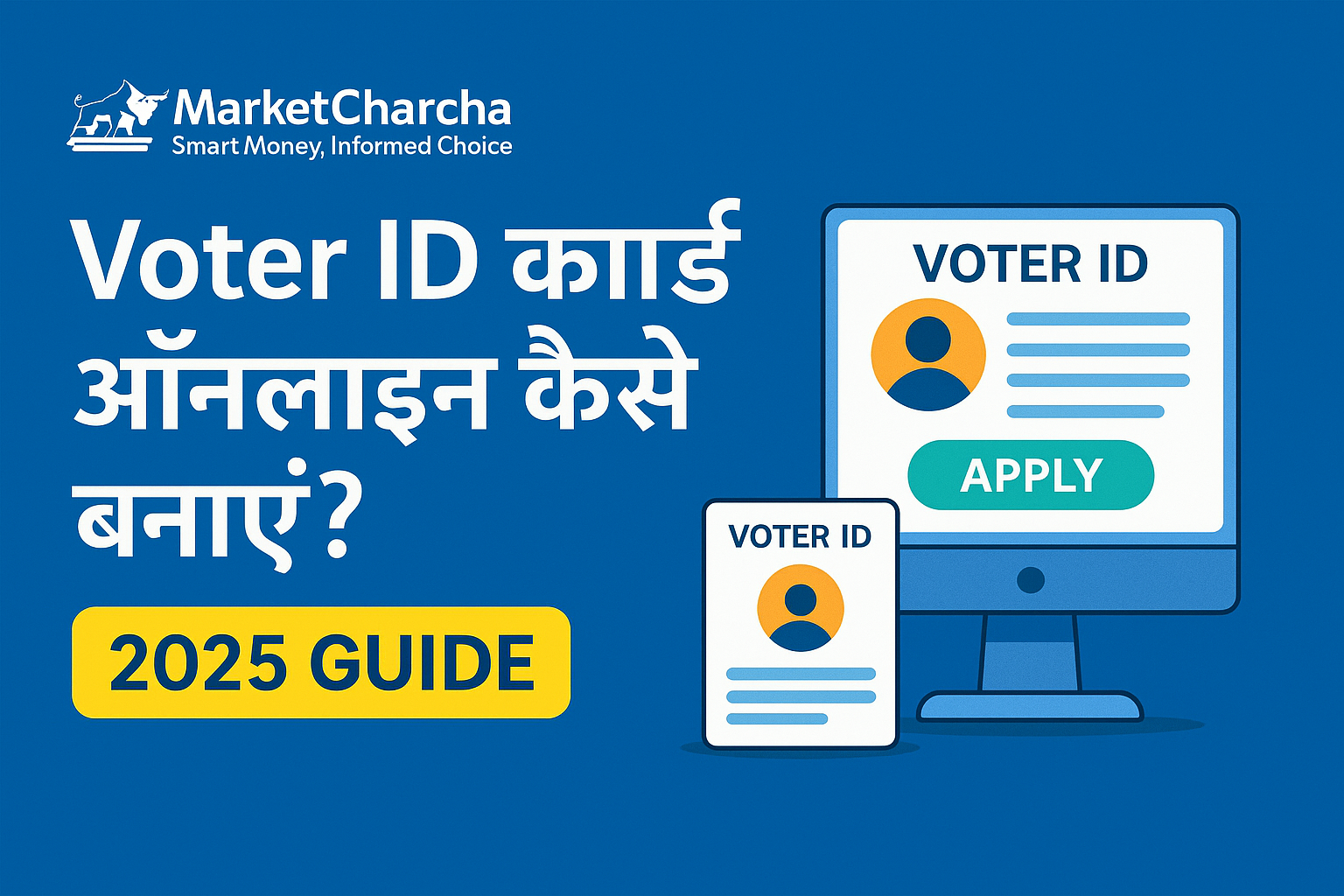 Voter ID Card ऑनलाइन कैसे बनाएं? – Step-by-Step गाइड 2025 (Voter ID Online Apply Full Process)