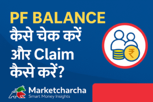 PF Balance कैसे चेक करें और Claim कैसे करें? – EPFO Online प्रक्रिया 2025